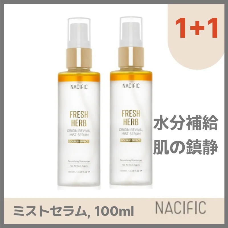 フレッシュハーブオリジンリバイタルミストセラム, 100ml X2個 韓国コスメ 韓国スキンケア