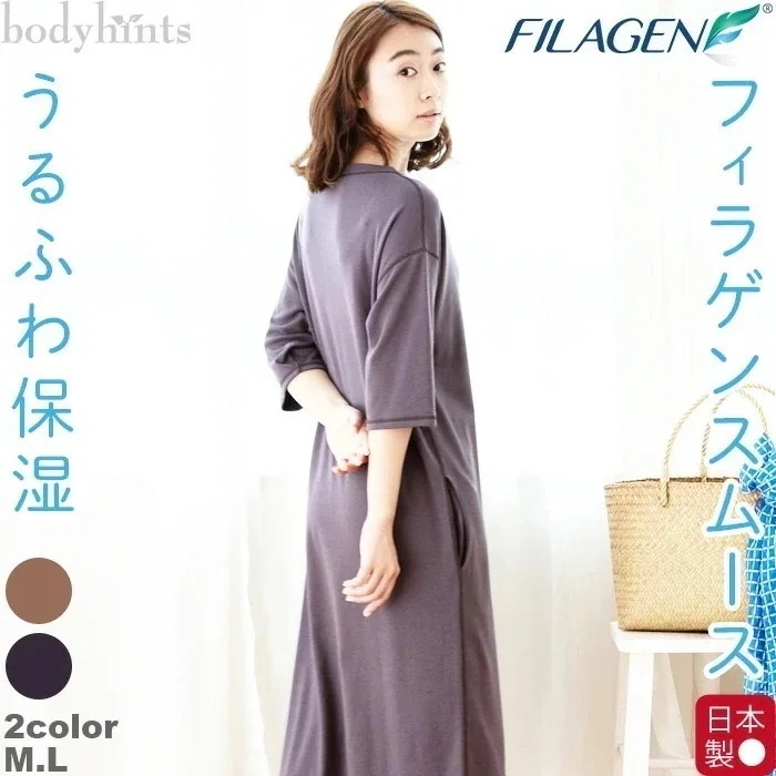 ゲンスムース 保湿ワンピース 6分袖 半袖 敏感肌 パジャマ メール便不可