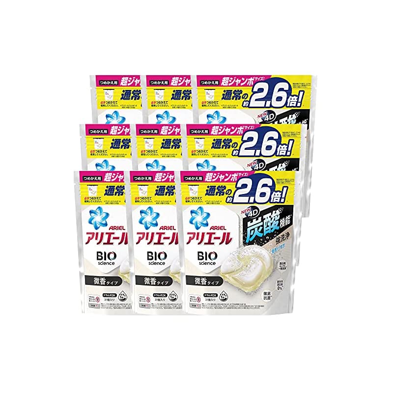 【即納】【ケース販売】アリエール ジェルボール4D 洗濯洗剤 微香 詰め替え 31個x9袋