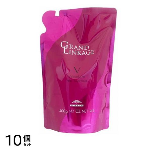ミルボン グランドリンケージ ヴェロアリュクス ヘアトリートメント 詰め替え用 400g 10個セット