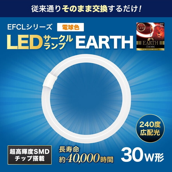EFCL30LED-ES/28W [�d���F]