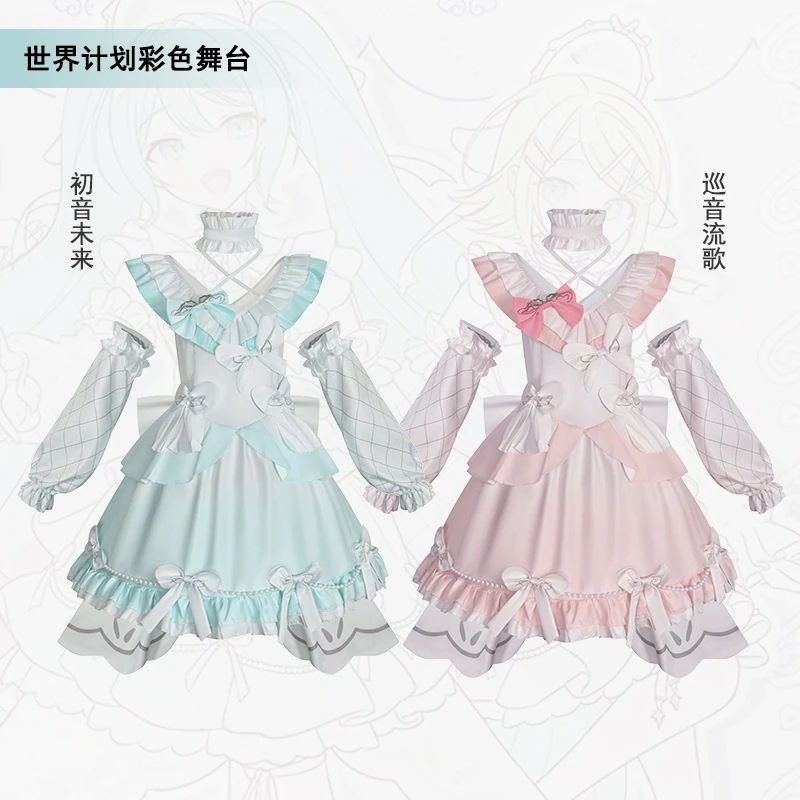 世界計画カラーステージコスプレ衣装巡音流歌初音COS衣装二次元キャラクター衣装