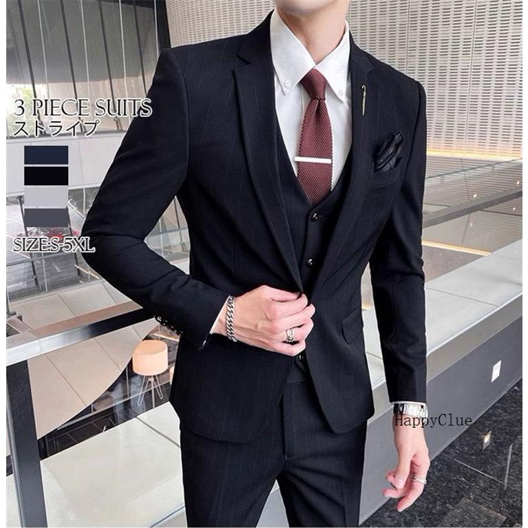 スーツ 男性 礼服 メンズスーツ パンツスーツ フォーマルスーツ タキシード 紳士服 おしゃれスーツ 前撮り ストライプ 冠婚葬祭 メンズ 通勤面接就活 オフィス