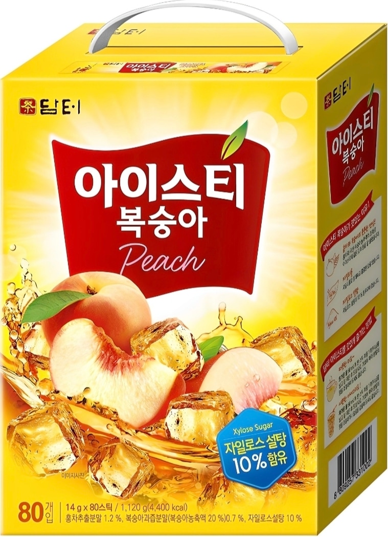 (韓国食品) 14g*80個*3box/ アイスティー/桃/紅茶/韓国茶/韓国飲料/韓国1位の人気飲料/人気のおすすめ飲料/夏のおすすめ茶/超おすすめ 6,394円
