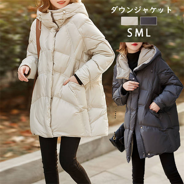 ダウンジャケット ダウンコート レディース 女性 ミドルコート ダウン含有率90% 防風 防寒 保温性 光沢感 ロングコート アウター 品質良い 防寒着 ダウンコート ダウン上着 防寒ジャケット 冬コ