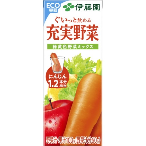 (ケース販売)伊藤園 紙充実野菜緑黄色野菜ミックス200ml (×48本セット)