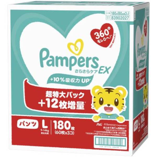 パンパース さらさらケアEXパンツ Lサイズ（9-14kg）180枚