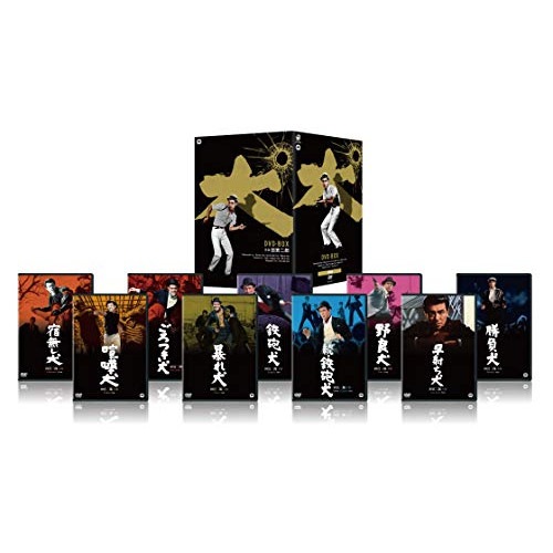 田宮二郎主演 「犬」シリーズ DVD-BOX / 田宮二郎 (DVD) DABA-5671