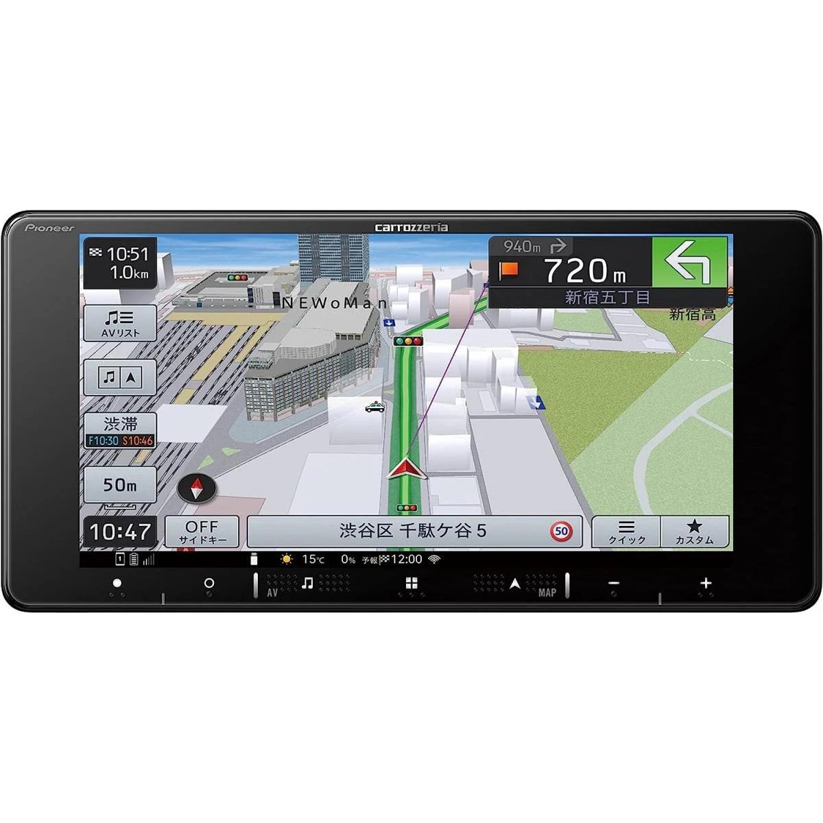 パイオニア Pioneer カーナビ AVIC-RW520 7インチ 200mmワイド 楽ナビ 無料地図更新 フルセグ Bluetooth USB HDMI HD画質 カロッツェリア