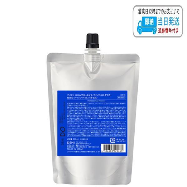 デミ ドゥ スカルプエッセンス アドバンストグロウ 200ml デミコスメティクス DEMI DO デミドゥ ナリシング NS3 育毛剤 医薬部外品 LSC