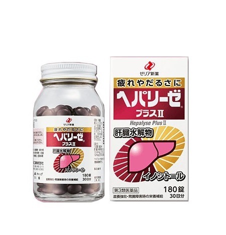 【第3類医薬品】ヘパリーゼ　プラスII　180錠