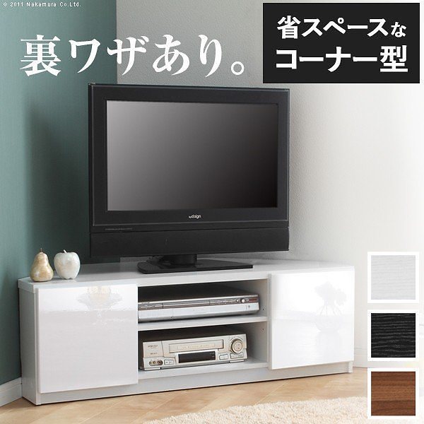 テレビ台 ローボード 背面収納 コーナー TVボード ロビン コーナー テレビボード 送料無料