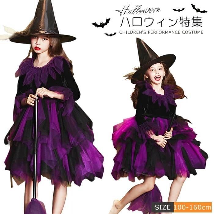 ハロウィン 衣装 魔女 魔法使い 悪魔 子供用 コスチューム 子供 キッズ 女の子 コスプレ衣装 巫女 魔法 小魔女 子ども コスプレ パーティー 学園祭 文化祭 グッズ 仮装 変装 変身 Hallo