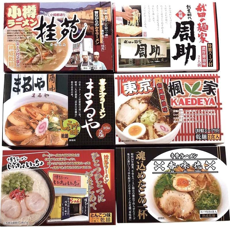 時間待ちの繁盛店ラーメン１２食 【 ブランド お祝い 誕生日プレゼント 内祝い お歳暮 お年賀 引き出物 父の日 贈答用 お正月 クリスマス 高級品 通販 ブランド バラエティギフト セット 詰め合わ