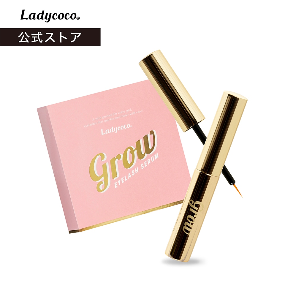 Eyelash Serum Grow 一塗りで憧れのロングまつげ 最強育毛 抜け毛防止 増毛 栄養 潤沢 浸透力 まつ毛美容液 保湿 エイジングケア 抗酸化