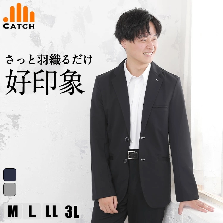 メンズ ジャケット グレー杢 ネイビー 伸びる ストレッチ UVカット 吸汗 速乾 制菌 背中反射材 動きやすい 訪問 ケアワーカー ユニフォーム 介護 服 介護士 介護福祉士 職員 ケア ヘルパー