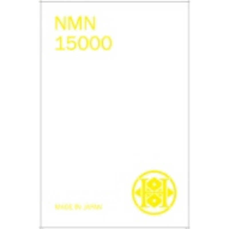 ヒロソフィー　NMN1500060粒　NMN15000