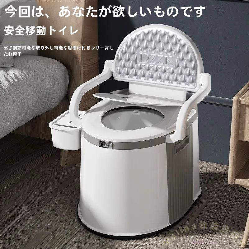 ベッドサイド便器椅子 取り外し可能 ワイド座面 滑り止め＆転倒防止 高齢者/障害者向け モバイルポータブルトイレチェア 介護用