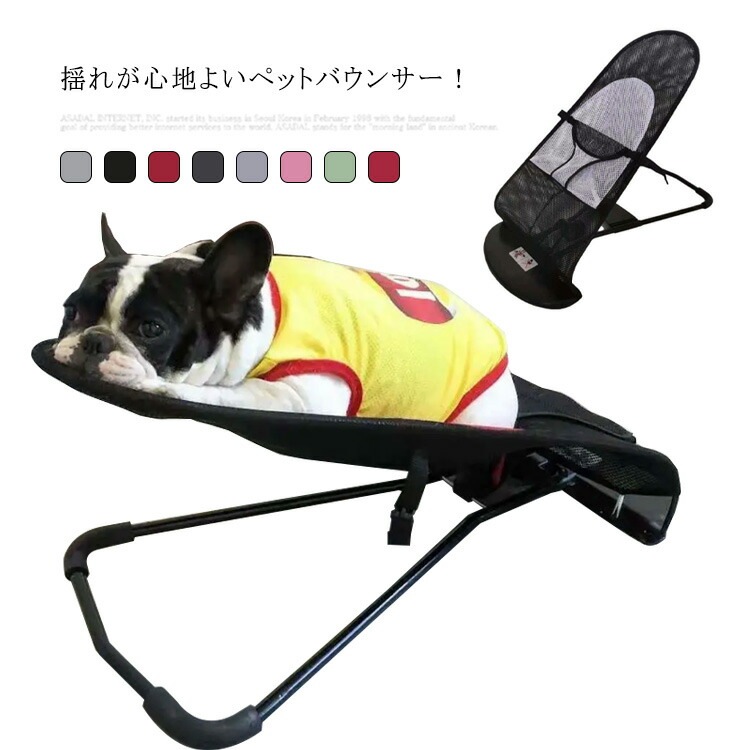 即納可能犬 猫 チェアー 愛犬 愛猫 ストレス解消 折りたたみ ペットハンモック 揺れ 椅子 いす ネコ 犬用ベッド お昼寝 3段階角度調整 寝床 ベッド 小型犬 中型犬 メッシュ 通気性 ペット玩具
