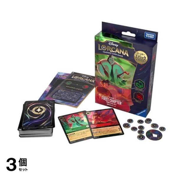 ・ロルカナ・TCG 日本語版 構築済みデッキ THE FIRST CHAPTER 物語のはじまり エメラルドルビー 1セット 3個セット