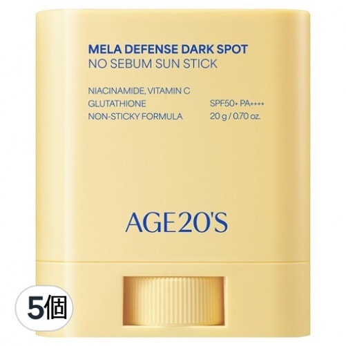 日焼け止め SPF50+ PA++++ 皮脂ケア キメを整える 20g×5個 韓国コスメ