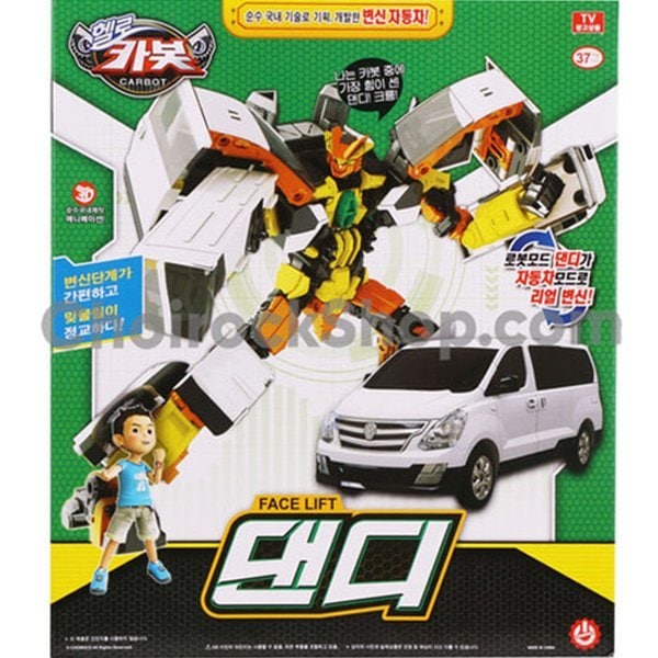 ソンオゴン ハローカーボット ダンディ 変身ロボット