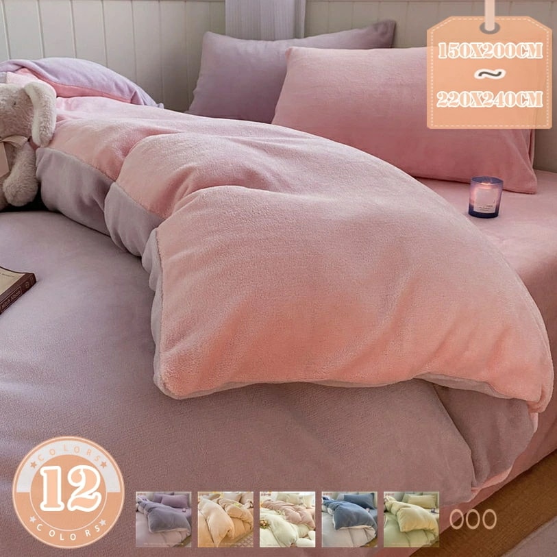 777円OFFクーポン 掛け布団カバー シングル リバーシブル 洗える 軽量 無地 掛けふとんカバー フランネル 綿 リバーシブル 秋 冬 丸洗いOK オールシーズン 掛けカバー な肌触り フリース