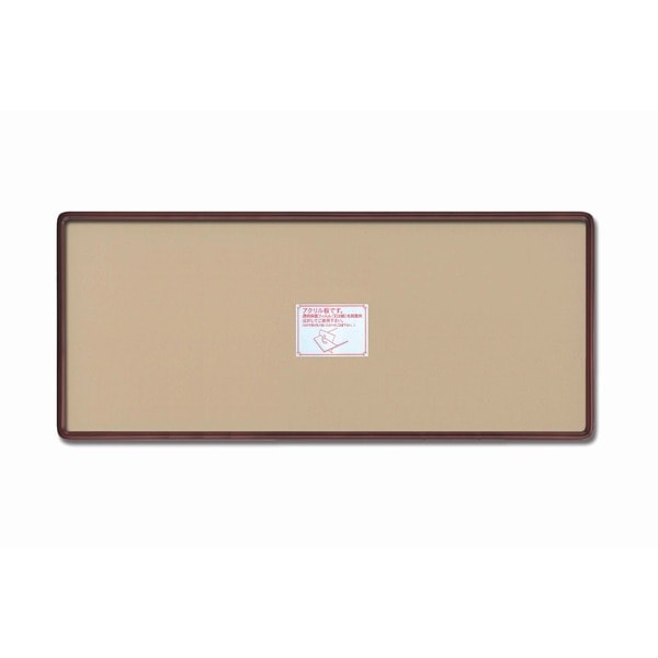 ( 長方形額 ) 木製フレーム 角丸長方形額 900×390mm ブラウン/セピア 角丸仕様 縦横兼用 額 額縁 フレーム