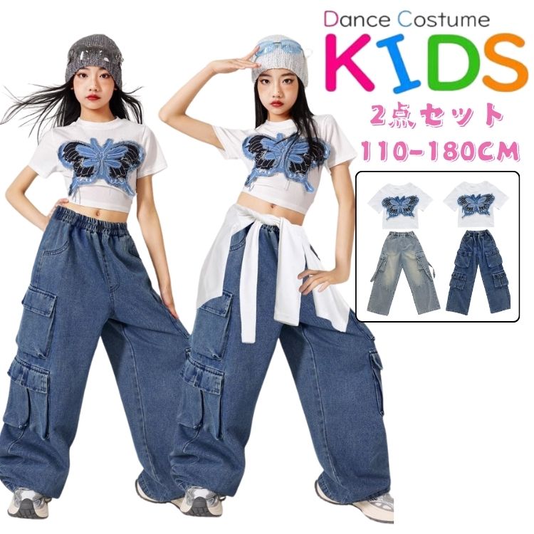 サンクスギフトブルー 女の子 へそ出し ダンス衣装 キッズ 半袖 シャツ ショットシャツ ロングパンツ ヒップホップ 夏用 ダンスウェア ダンス衣装 舞台演出服 子供 韓国 原宿系 パンツセット 女の