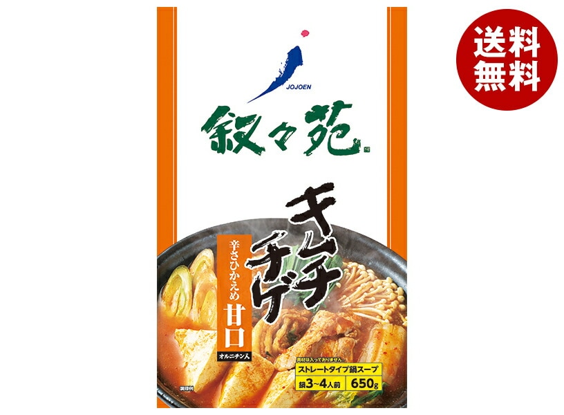 ジェーオージェー 叙々苑 キムチチゲ甘口 オルニチン入 650gパウチ＊10袋入