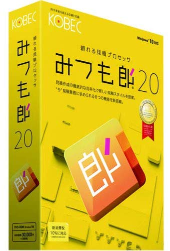 コベック みつも郎20 ミツモロウ20WD