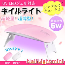 Qoo10 Ledライト ジェルネイルのおすすめ商品リスト ランキング順 Ledライト ジェルネイル買うならお得なネット通販