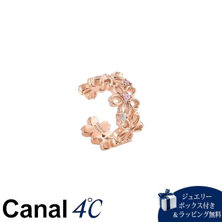 4cc520634 カナルヨンドシー Canal 4℃ カナル4℃ イヤーカフ シルバー 桜 フラワー SAKURA Collection シンセティックサファイア レディース