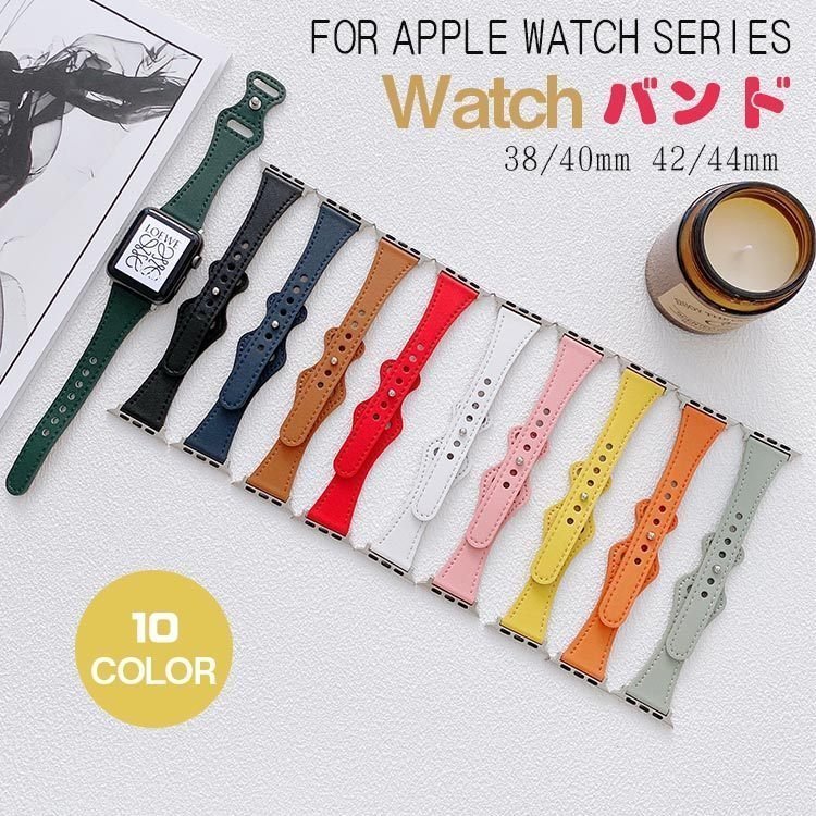 高級素材使用ブランド バンド Watch Apple アップルウォッチ 3 4 5 6 seriesSE レザー バンド 腕時計用ベルト