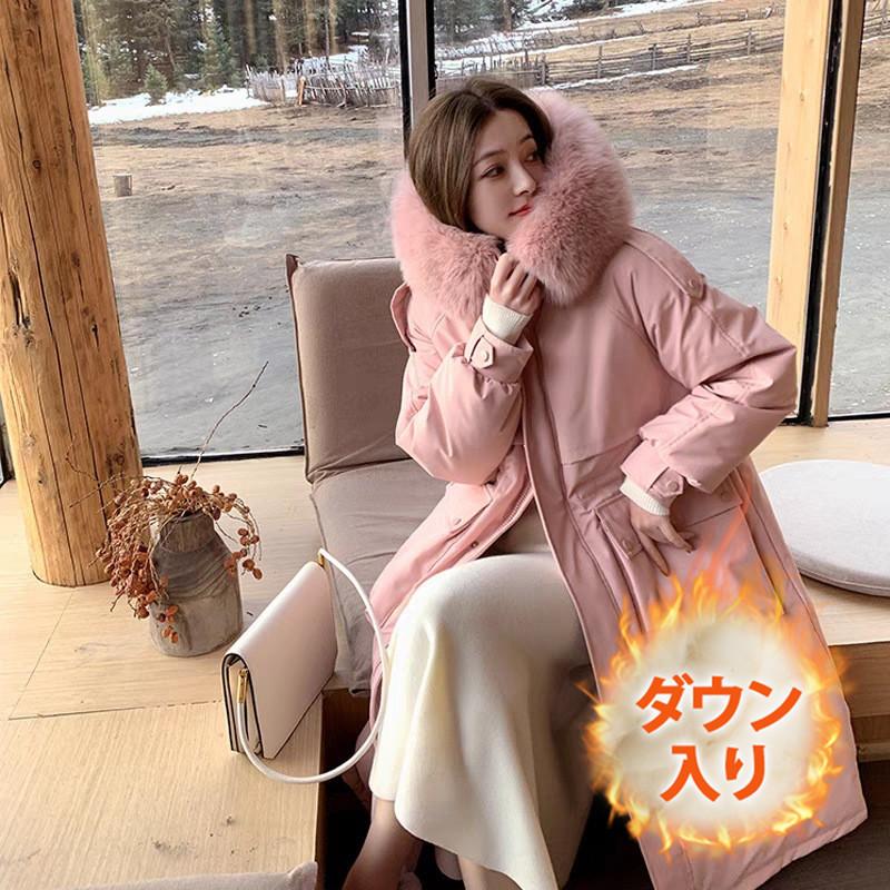 ダウンコートレディース冬服ロング丈フード付きジップアップひざ丈無地秋冬ゆったり暖かい保温防寒羽織りダウンジャケットアウター極暖