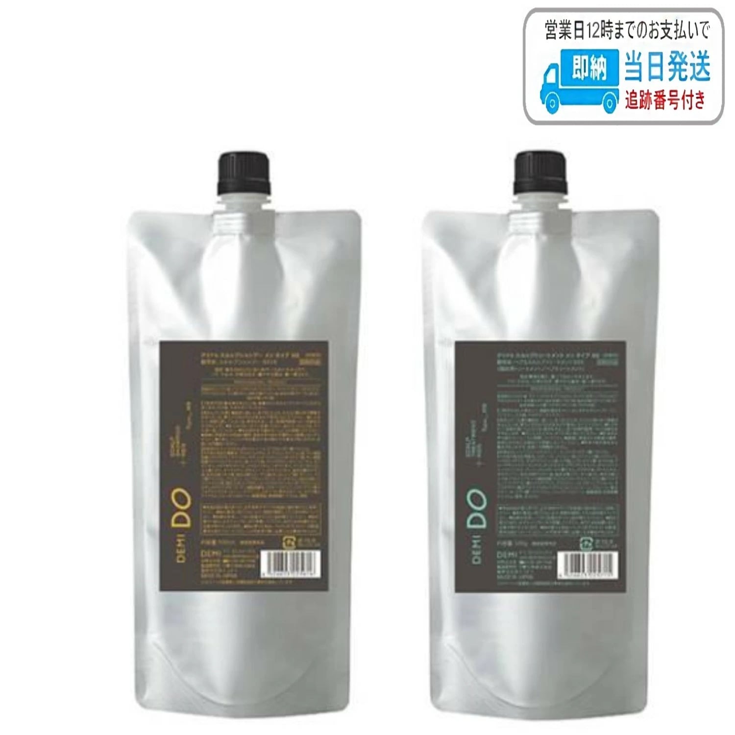 【セット品】デミ ドゥ スカルプシャンプー & トリートメント メン タイプ MS 500ml デミドゥ 医薬部外品 LSC 7,204円