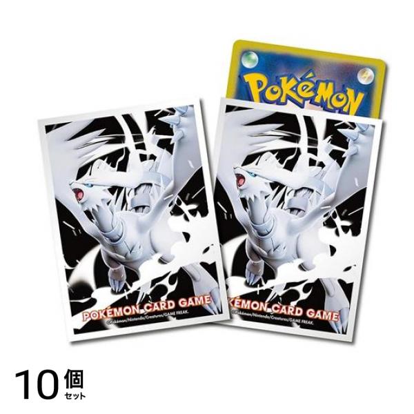 ポケモンカードゲーム デッキシールド レシラム 64枚入 10個セット 11,802円