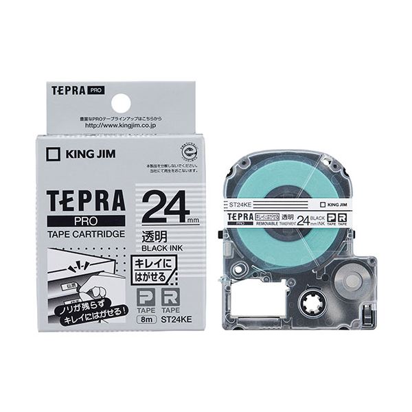 (5個セット) KING JIM キングジム テプラPROテープ キレイにはがせる 24mm 透明 黒文字 KJ-ST24KEX5 6,938円