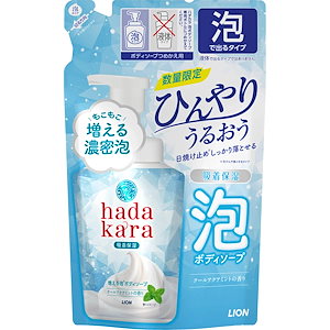 Qoo10] hadakara ハダカラ 泡ボディソープ ひんやりタイプ