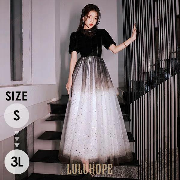 パーティードレス ロング 演奏会 袖付き キラキラ ドレス ブラック 黒 半袖 長袖 成人式 同窓会 大人 ピアノ 発表会 Aライン 結婚式 ステージドレス 二次会 母親 9,299円