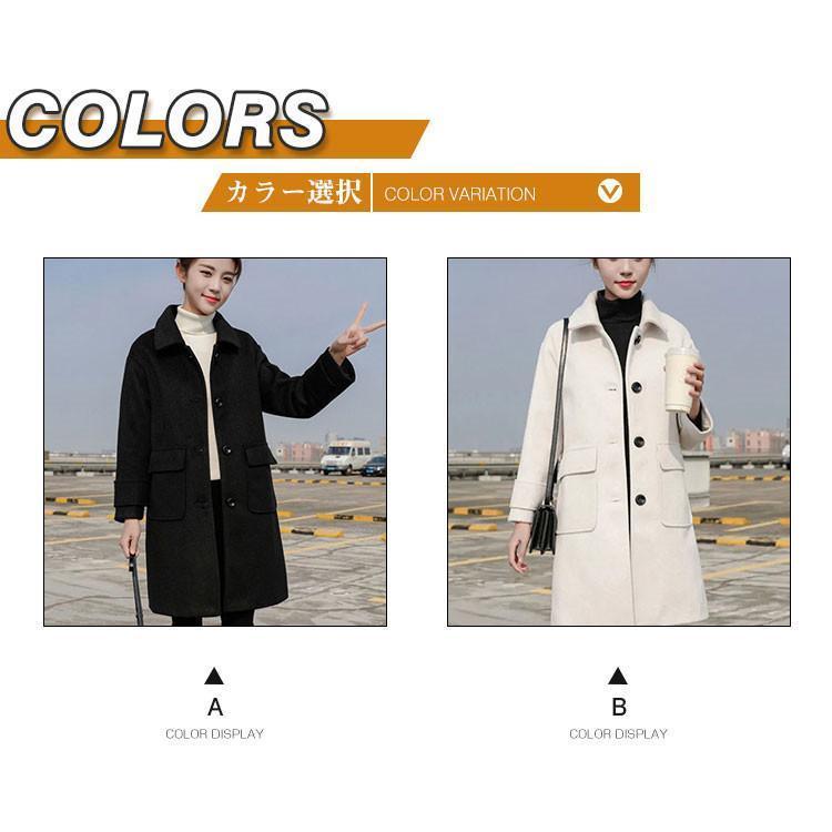 チェスターコート レディースコート　秋冬　ラシャコート　ロングコート　女性　ジャケット　アウター　コート　通勤　カジュアル　20代 30代 40代