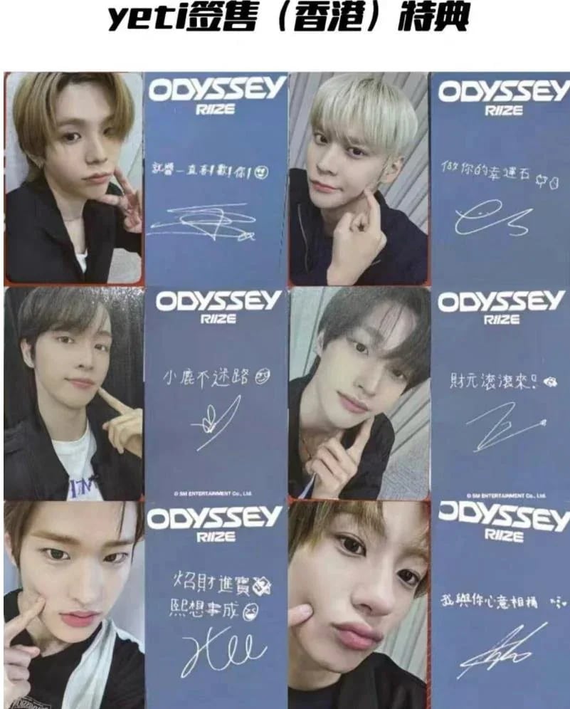 正規品 riize odyssey 香港 yetimall サイン会トレカ 全員６枚セット