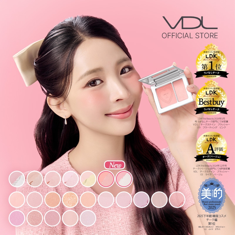 Qoo10] ブイディーエル Qoo10先行 【日本公式】VDL チー : ポイントメイク