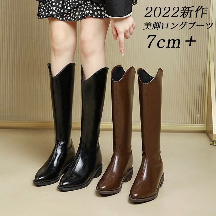 7cmアップ 厚底ブーツ ロングブーツ レディース ジョッキーブーツ 乗馬ブーツ 革ブーツ チャンキーヒール 太ヒール 黒 ブラック ブラウン 足が細く見える ブーツ 大きい 履き口 キレイめ サイド