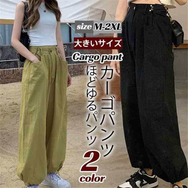【2025新作入荷】カーゴパンツ ワイドパンツ レディース チノパンツ ハイウエスト ワークパンツ 着痩せ 無地 作業着 カジュアル 春秋