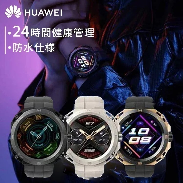 スマートウォッチ ウェアラブルウォッチ ファーウェイ WATCH GT Cyber ミッドナイトブラック ARNOLD-B19-BK Huawei (D)(B)　メガ割