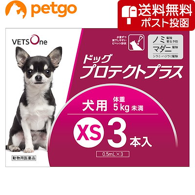 他サイト： 【ネコポス(同梱不可)】ベッツワン ドッグプロテクトプラス 犬用 XS 3本 (動物用医薬品)の商品画像