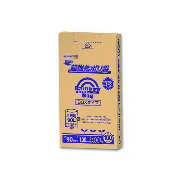 （まとめ） オルディ レインボーバッグBOX 半透明ポリ袋 90L 100枚入 (×3セット)