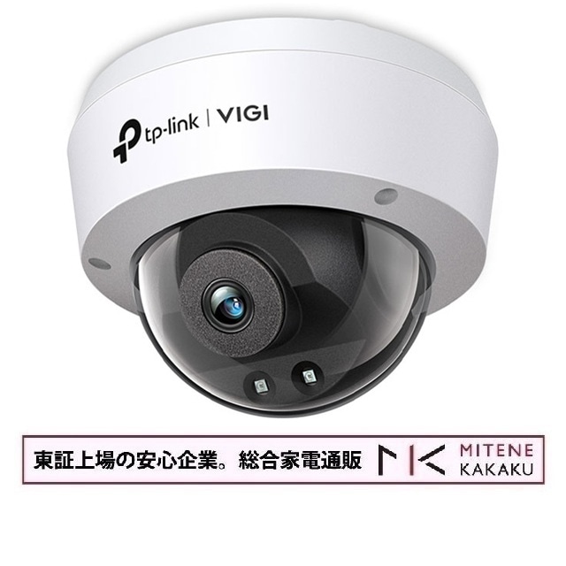 TP-Link ティーピーリンク 2MPドーム型IRネットワークカメラ　VIGI C230I(4MM) 7,297円