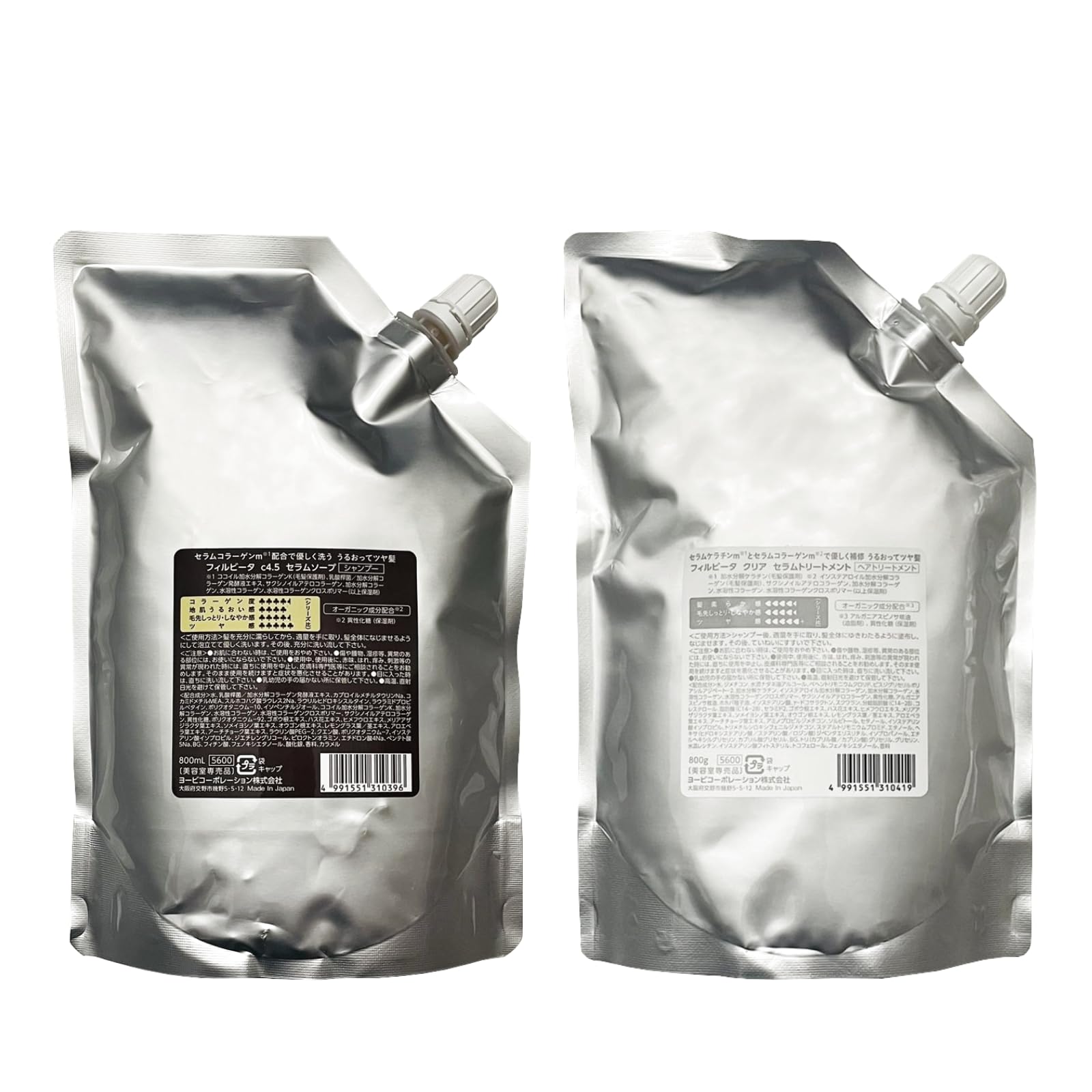 フィルビータ c4.5 セラムソープ 800ml & セラムトリートメント 800g 詰替用セット ケラチン 高濃度コラーゲン オーガニック成分配合 高保湿 低刺激 頭皮ケア 予防美容 fillvit